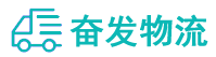 中山到青州市物流公司